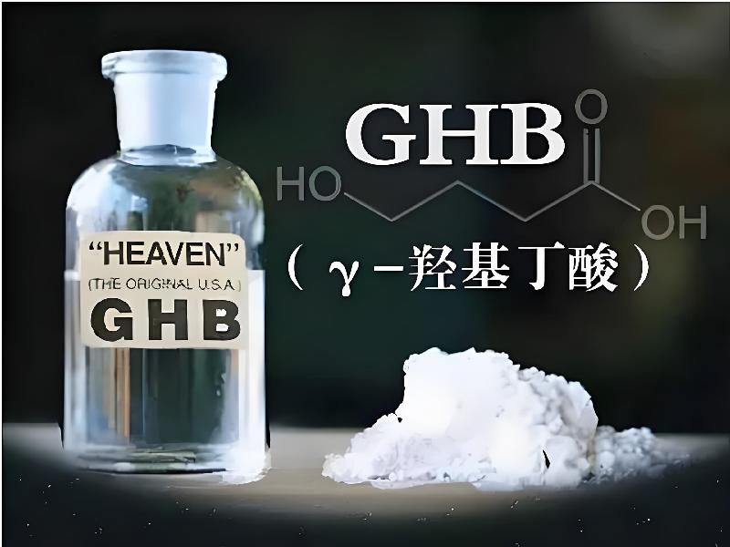 成人催药迷用品166-ghUp型号